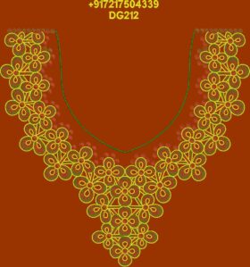 DG212